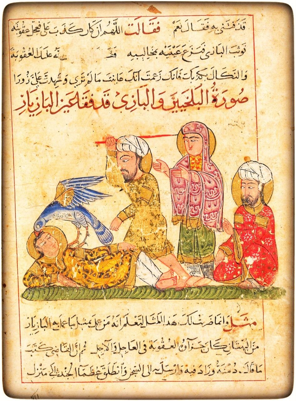 نسخه خطی مصور Kelila و Demna در کتابخانه بودلین آکسفورد