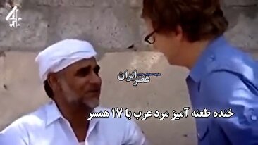 مردی که ۱۷ زن و ۸۴ فرزند دارد / خبرنگار: من یک زن دارم و همون هم کافیه (فیلم)