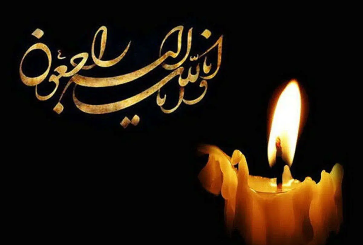 مدیر مشهور ایرانی گفت ، بارفانی خداحافظی کرد