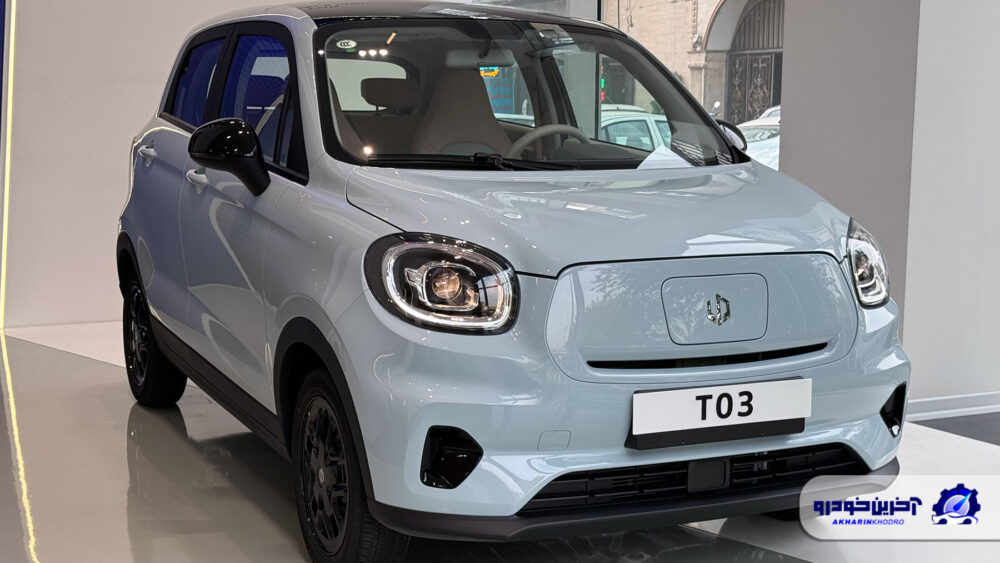 شرایط فروش لب T03 فروردین 1404