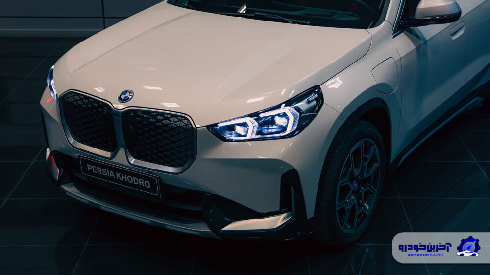 به BMW و IX1 نگاه کنید. واردات جدید Persia Khodro را بدانید