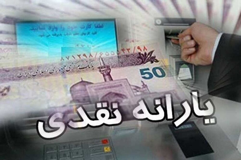 زیرزمین ها باید خاتمه فوری را در پرداخت وام با یارانه/ ایالت بخوانند