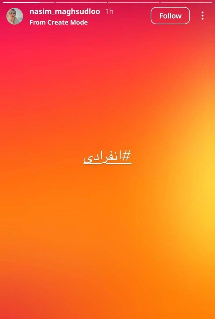 انتقال Tutto به سلول انفرادی؟
