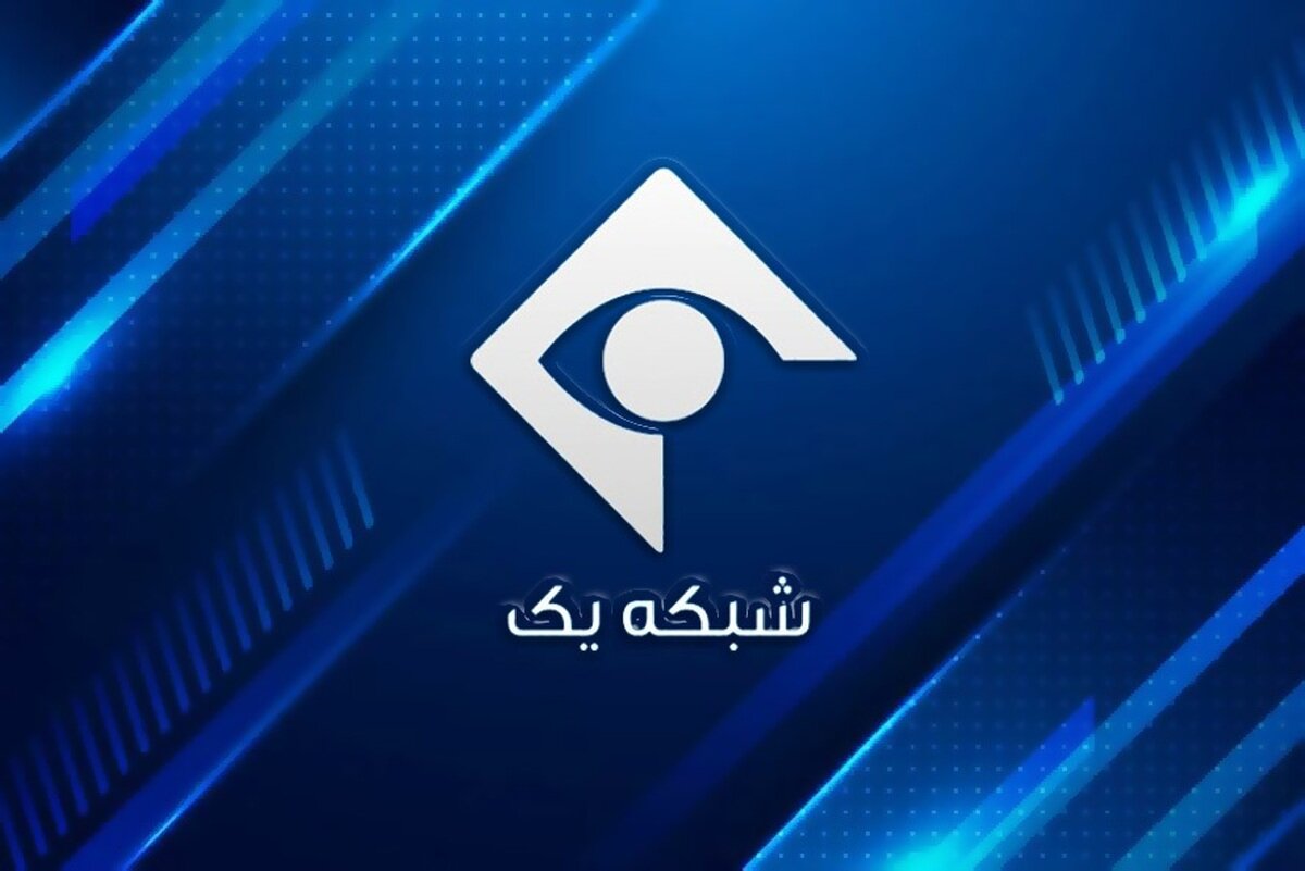 هنوز زبان بحث برانگیز/ توهین به مقدسین سنی و عزل مدیر شبکه One