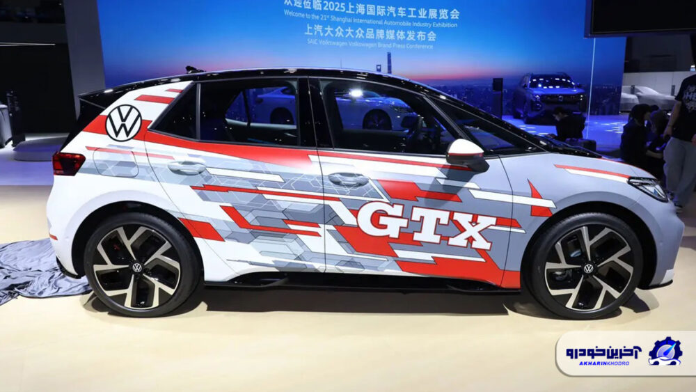 شناسه فولکس واگن 3 GTX