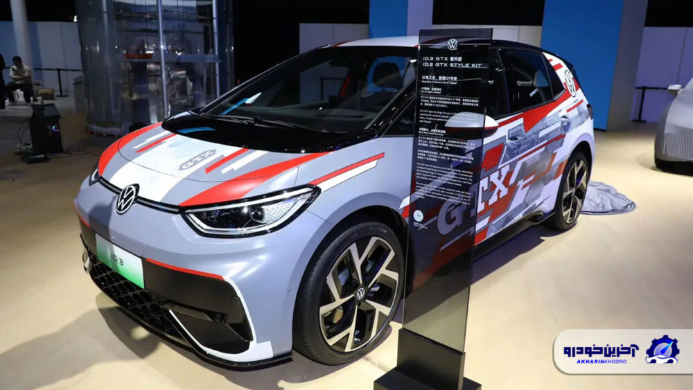 شناسه فولکس واگن 3 GTX