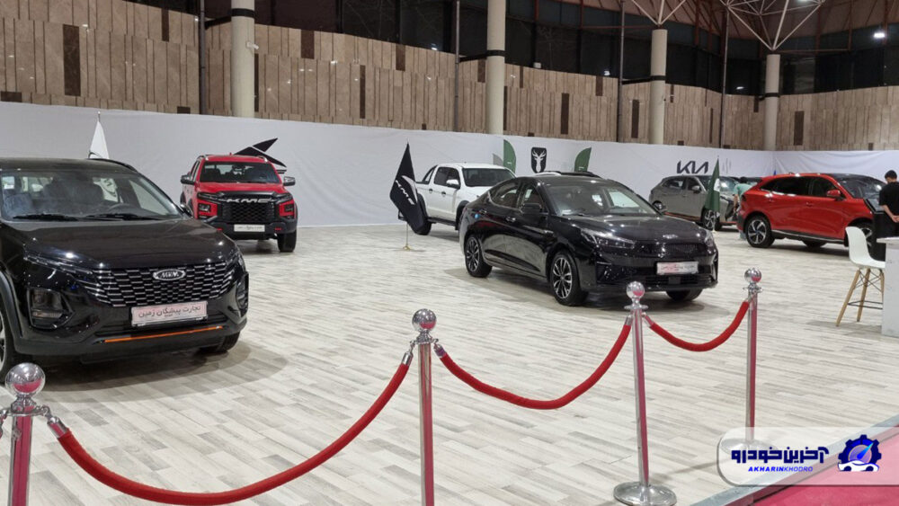 نمایشگاه اول اتومبیل 1404 در QOM آغاز شد