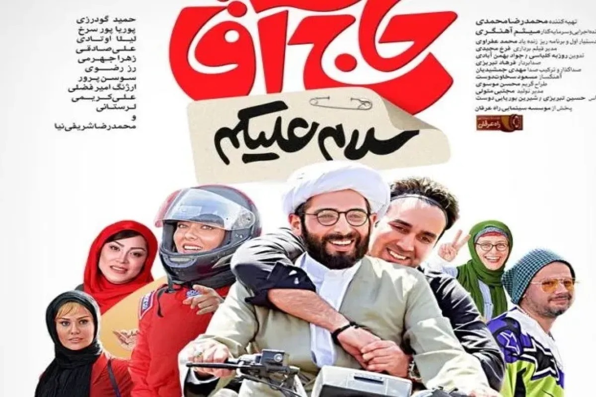 فیلم 