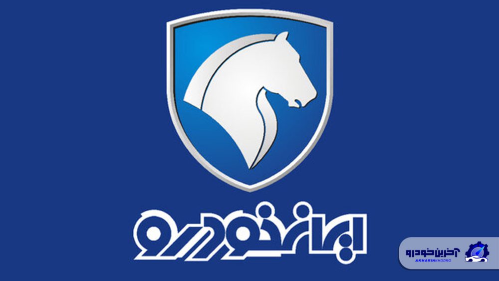 ۲ برنامه جدید ایران خمرو برای کیفیت محصول