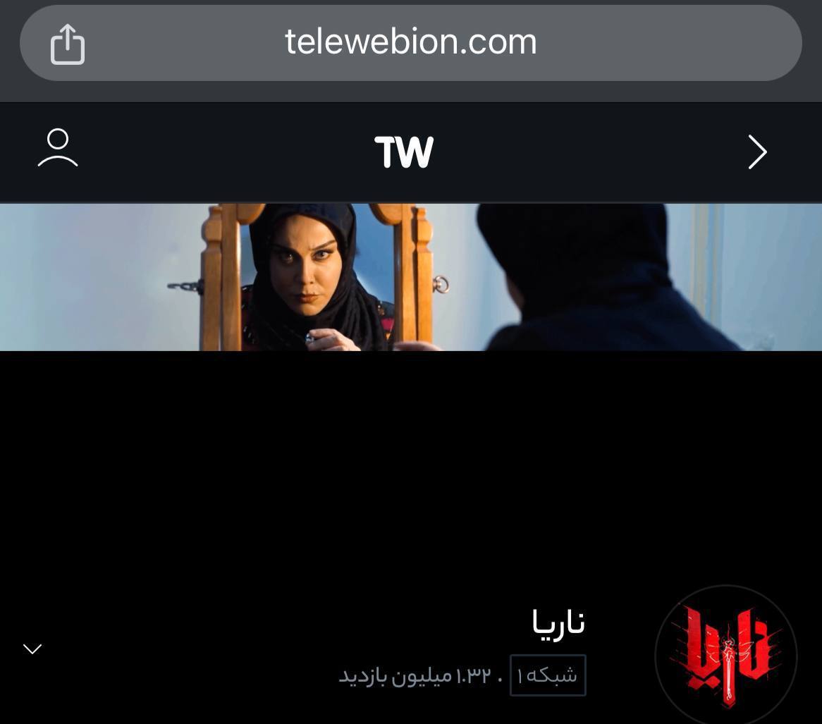 مردم دوباره تلویزیون Jebel-Jelly را خاموش کردند!