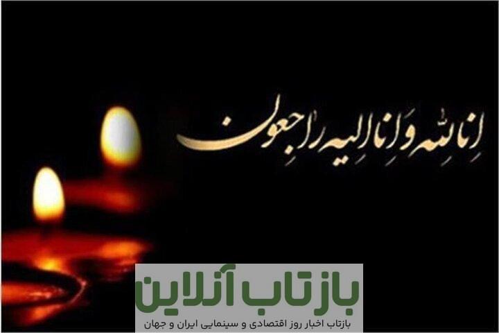 رئیس فدراسیون فوتبال عزادار شد