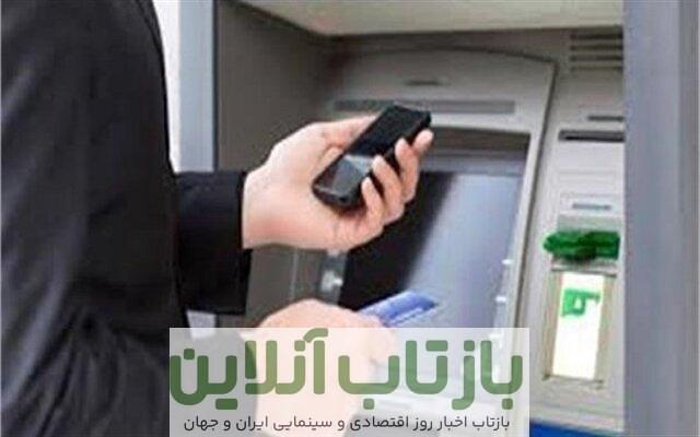 سقف انتقال وجه در ساتنا، پایا و پل تغییر کرد/ اعلام جزییات