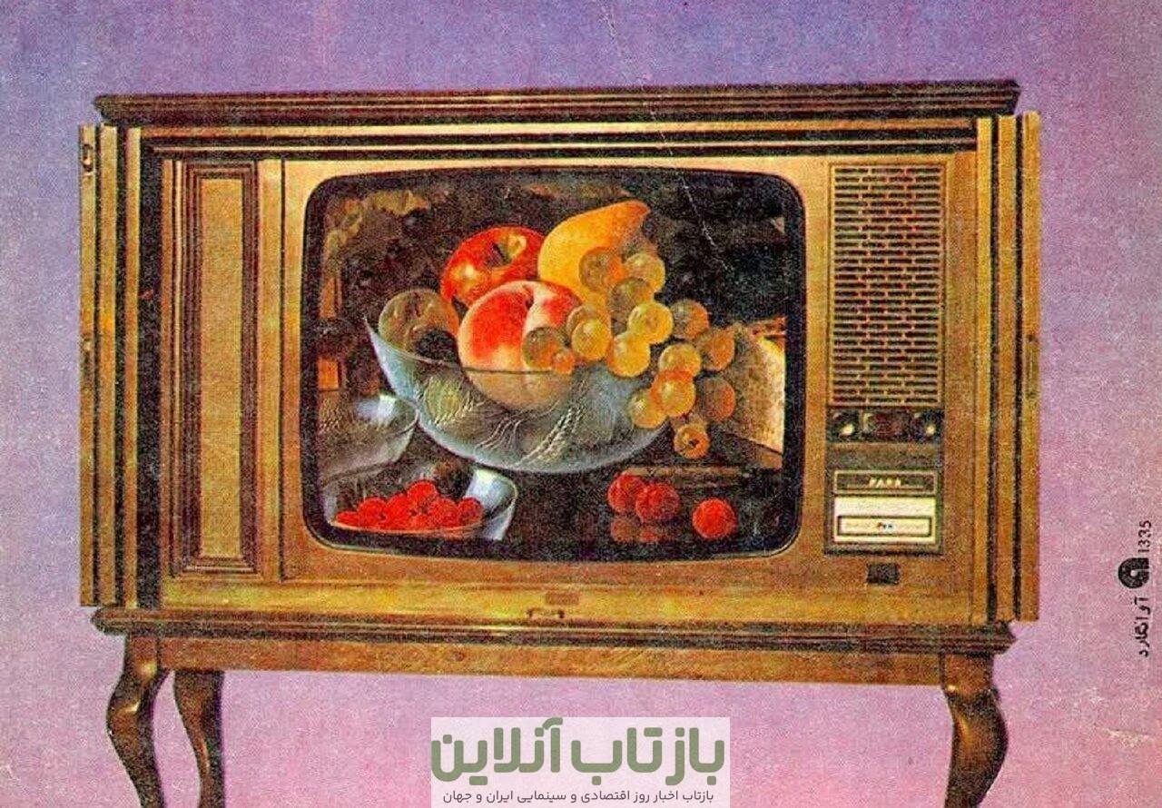ضربه هولناک تلویزیون جبلی به دیپلماسی ایران نزد جهانیان