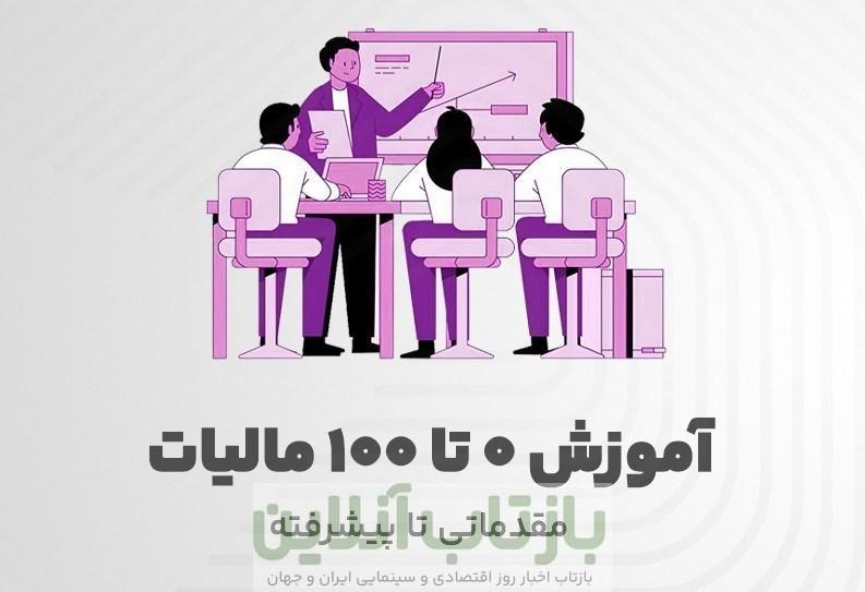 چرا حسابداری جزو شغل های با درآمد بالا میباشد؟