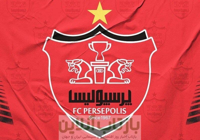 عکس| پرسپولیس با یونیسف همکاری می‌کند