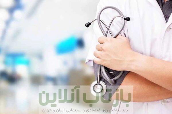 وزارت بهداشت: تبلیغات پزشکان باید غیرتجاری باشد