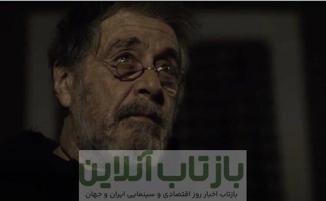 آل پاچینو جن‌گیر شد