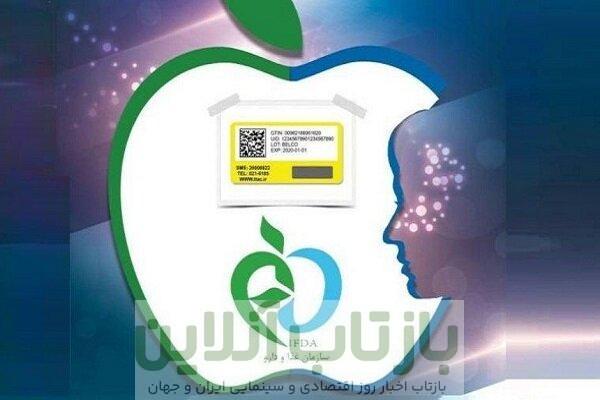 برچسب‌گذاری محصولات سلامت‌ محور الزامی است