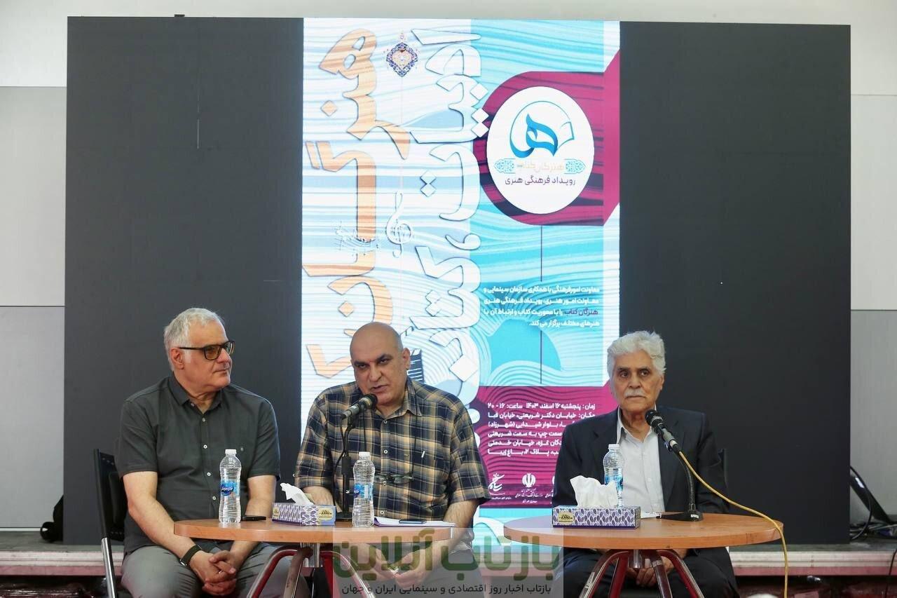 هارون یشایایی: هنر ایران باید به ناصر تقوایی افتخار کند/ هیچ وقت سینما از ادبیات غافل نبوده است/ ادبیات هویت فرهنگی مردم ایران را شکل داده است
