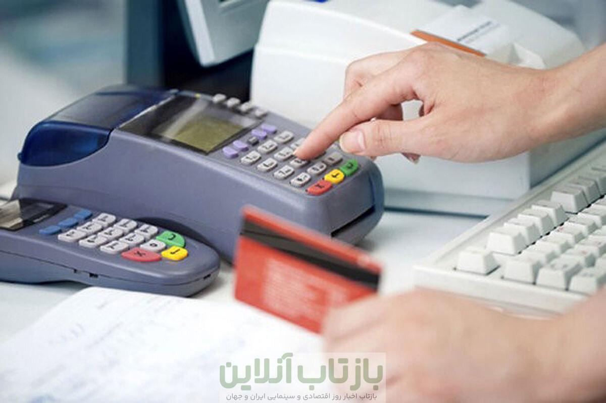 میزان دقیق تراکنش ماهانه برای قطع یارانه نقدی مشخص شد/ عکس