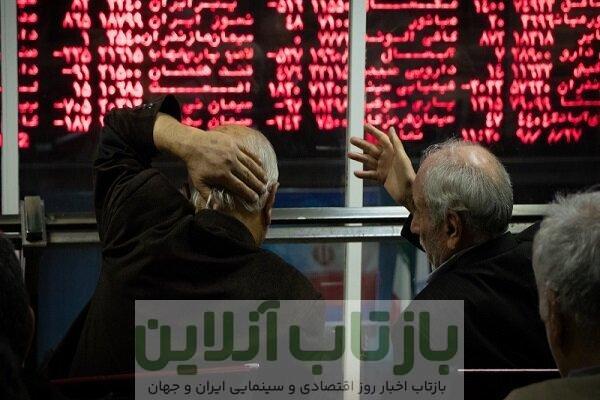 سقوط سنگین بورس در بازار سرمایه /سهامداران بخوانند