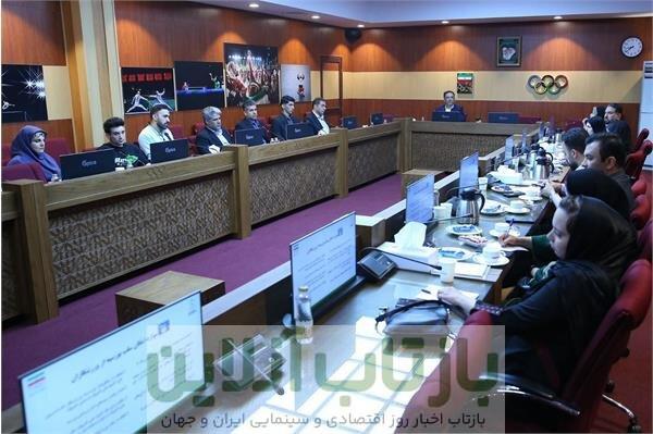 معرفی ورزشکاران برای کسب سهمیه بورسیه المپیک لس آنجلس ۲۰۲۸