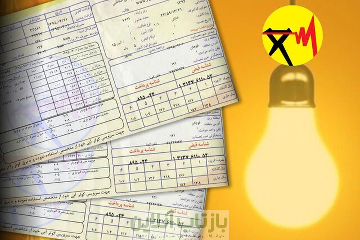 قبض برق در سال ۱۴۰۴ چگونه محاسبه می‌شود؟ + جدول