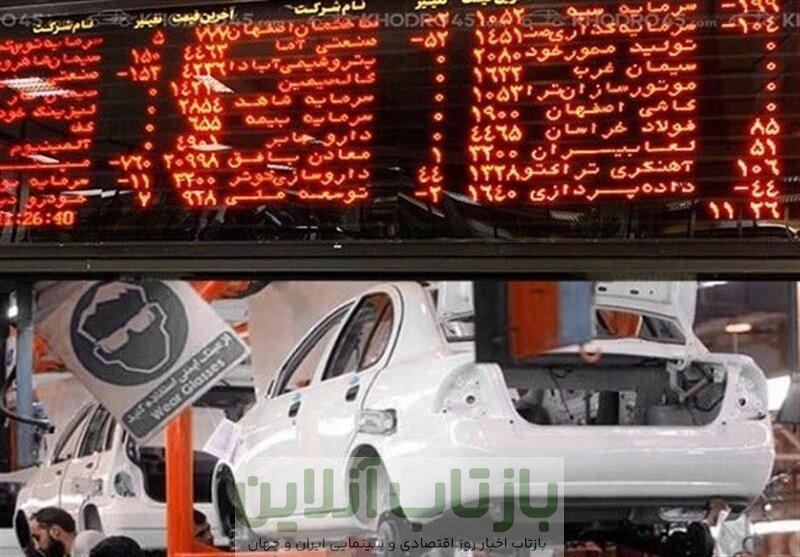 پای خودرو به بورس باز می‌شود؟