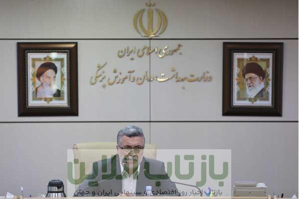 چهارمین جلسه ستاد اجرایی کشوری برنامه پزشکی خانواده و نظام ارجاع