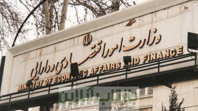 تکلیف وزارت اقتصاد مشخص شد/ سید علی مدنی‌زاده کیست؟