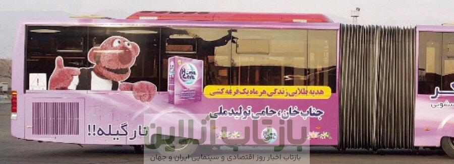حیف نیست از جناب خان برای تبلیغات کالایی مثل مواد شوینده استفاده شود؟