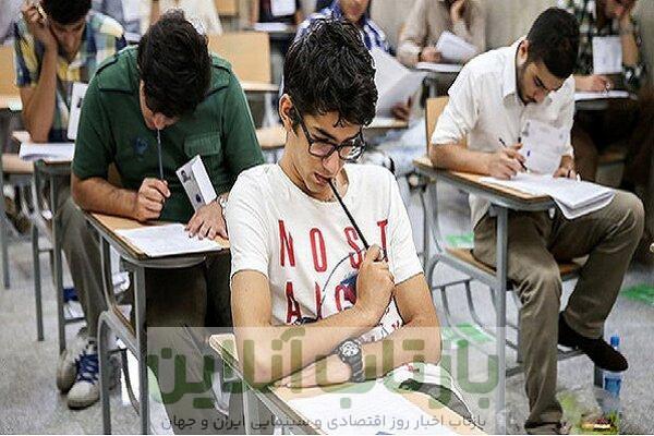 رواج مصرف قرص «ریتالین» در شب امتحانات