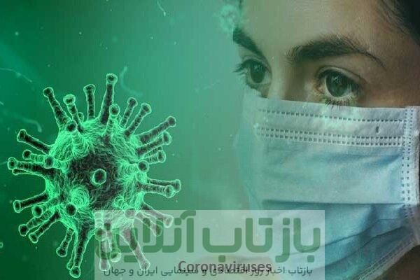 کرونا در کمین است