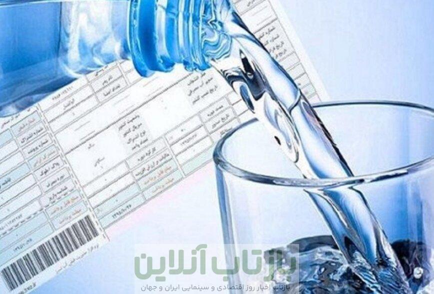 تعرفه‌های جدید آب ابلاغ شد/ این گروه منتظر گرانی شدید آب باشند