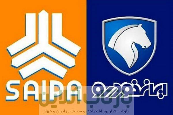 مخالفت روزنامه نزدیک به قالیباف با واگذاری ایران خودرو و سایپا / این خصوصی سازیها استخوان لای زحم است