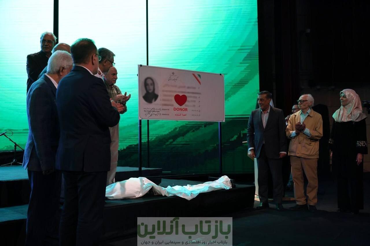 گواهینامه مزین به نشان اهدای عضو در جشن نفس رونمایی شد