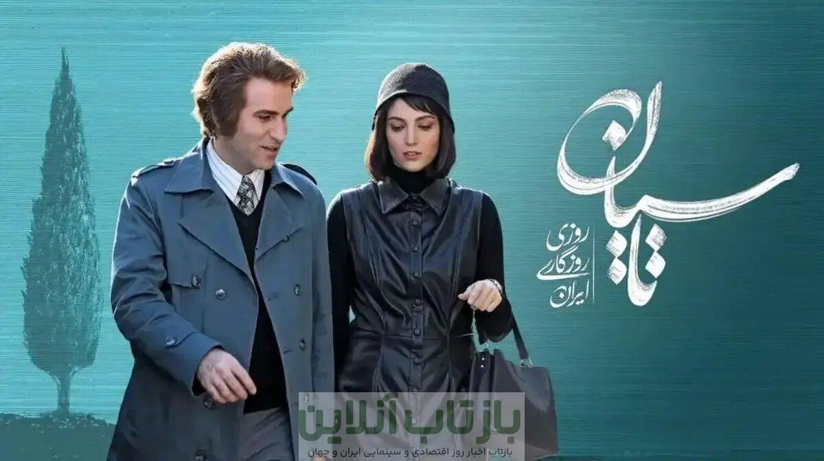 تاسیان این‌ بار زیر تیغ شهرداری/ تصمیم‌گیر توقیف کیست؟