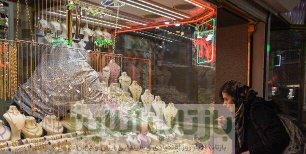 توصیه مهم رئیس اتحادیه طلا و جواهر به مردم/ مردم هنوز بلاتکلیف‌اند؛ اما ثبات ادامه دارد