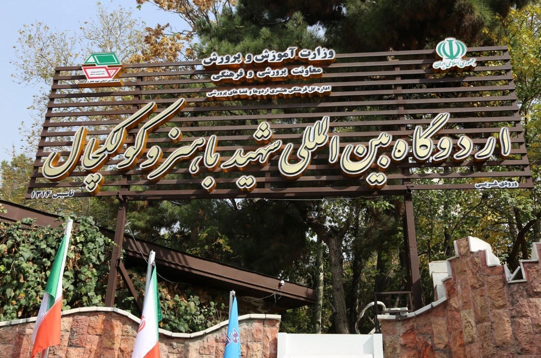 بوت کمپ هوش مصنوعی «کی بُرد» 1 بوت کمپ هوش مصنوعی «کی بُرد»