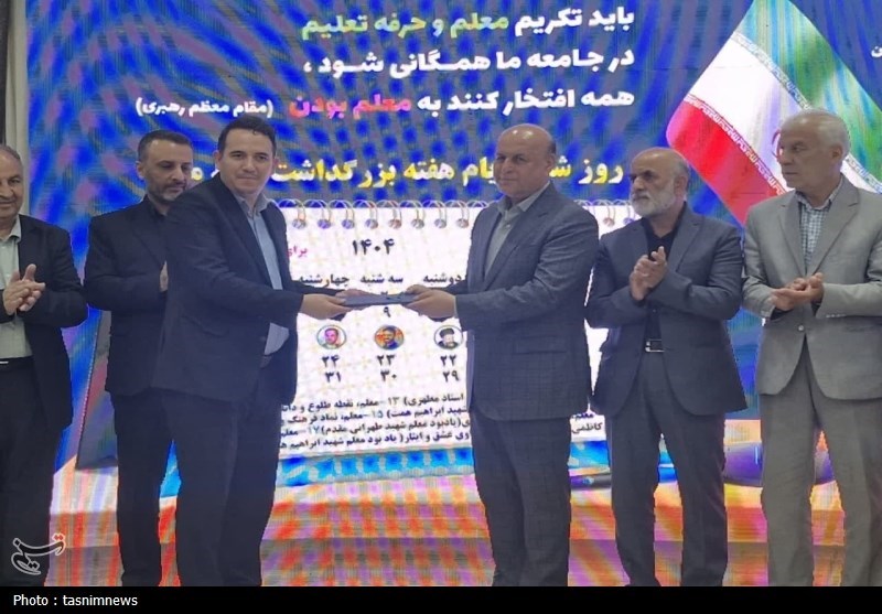 تجلیل از 24 معلم نمونه در اسلامشهر