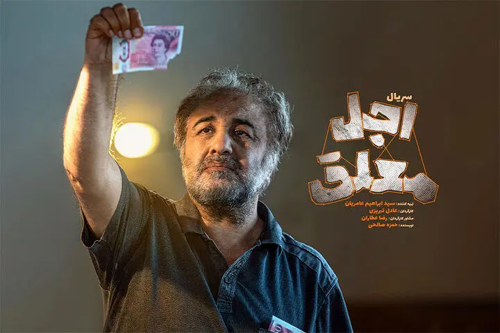 جزئیات جدید در مورد reza attarans "معلق AJL"/ زمان رادیو