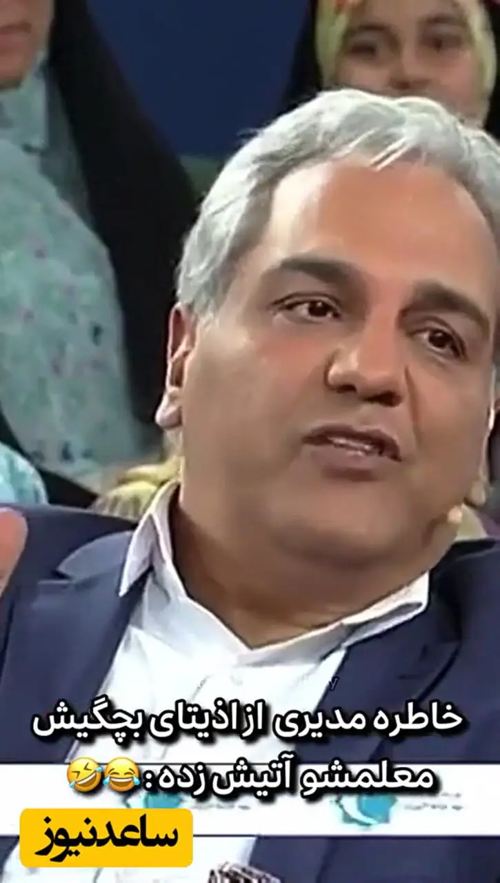 خاطرات بحث برانگیز Mehran Modis: 7 آتش بازی تحت معلم/ویدیوی من