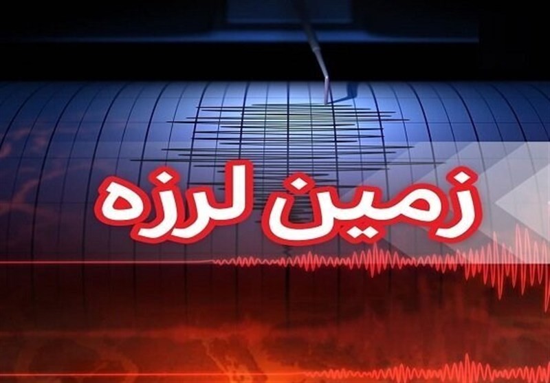 زلزله 4 ریشتری البرز و تهران را لرزاند/ اعزام 3 تیم به منطقه
