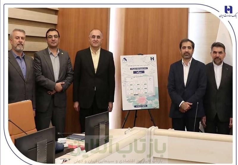 سامانه یکپارچه گذرگاه مرکزی API بانک صادرات ایران رونمایی شد
