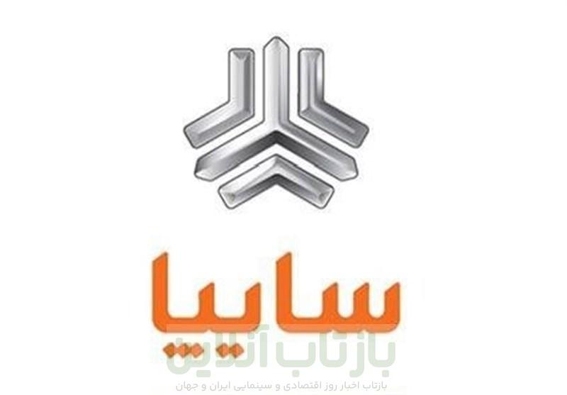 سایپا: فرآیند واگذاری سهام متوقف نشده است