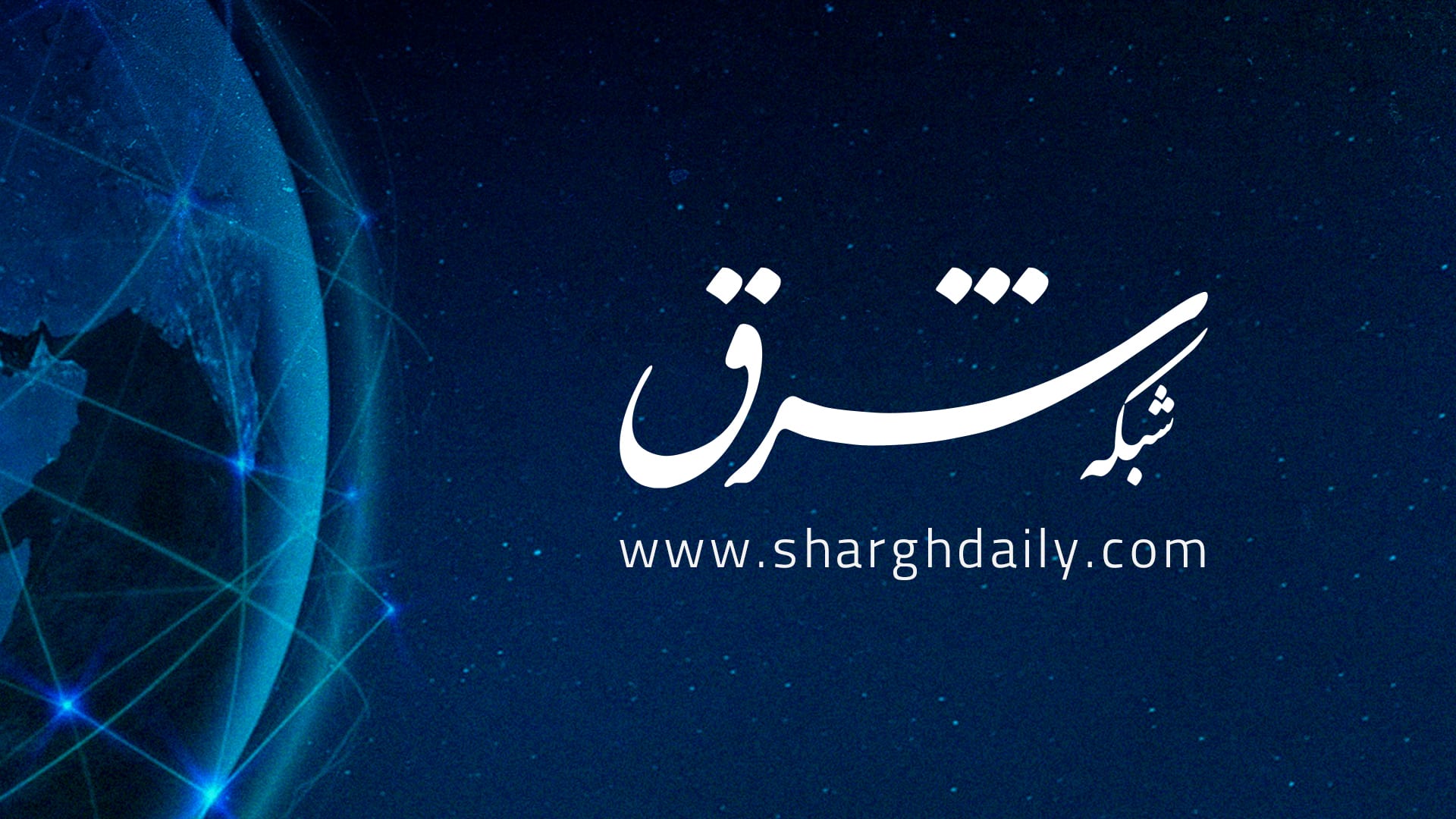 شعار تسلیت، تسلیت هواداران استقلال در پی حادثه بندر شهید رجایی/ ویدیو
