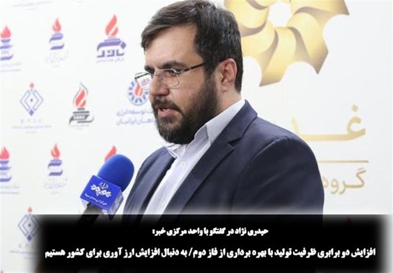 ظرفیت تولید پتروشیمی کرمانشاه 2 برابر می شود