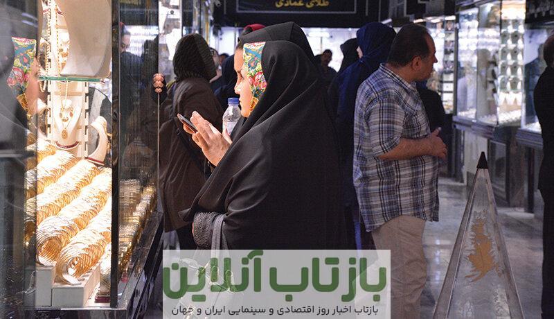 قیمت جدید طلا و سکه ۱۵ اردیبهشت ۱۴۰۴/ طلا و سکه ریخت