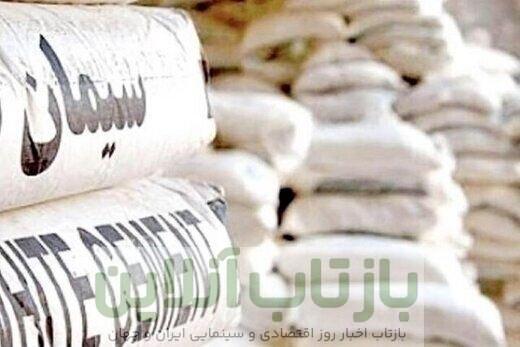 قیمت سیمان امروز جمعه ۱۹ اردیبهشت ۱۴۰۴/ قیمت سیمان تغییر کرد