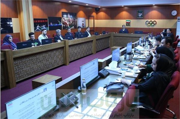 معرفی ورزشکاران برای کسب سهمیه بورسیه المپیک لس آنجلس ۲۰۲۸